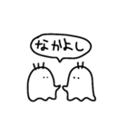 白黒でシンプルなおばけ（個別スタンプ：26）