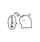 白黒でシンプルなおばけ（個別スタンプ：32）