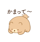 恋人に嫉妬するかまってちゃんクマ（個別スタンプ：1）