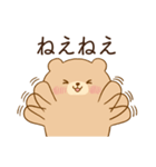 恋人に嫉妬するかまってちゃんクマ（個別スタンプ：2）