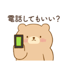 恋人に嫉妬するかまってちゃんクマ（個別スタンプ：3）