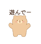 恋人に嫉妬するかまってちゃんクマ（個別スタンプ：5）
