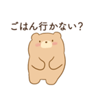 恋人に嫉妬するかまってちゃんクマ（個別スタンプ：6）