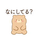 恋人に嫉妬するかまってちゃんクマ（個別スタンプ：8）