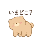 恋人に嫉妬するかまってちゃんクマ（個別スタンプ：9）