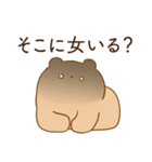 恋人に嫉妬するかまってちゃんクマ（個別スタンプ：12）
