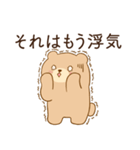 恋人に嫉妬するかまってちゃんクマ（個別スタンプ：13）