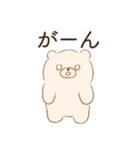 恋人に嫉妬するかまってちゃんクマ（個別スタンプ：15）