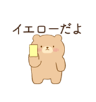 恋人に嫉妬するかまってちゃんクマ（個別スタンプ：16）