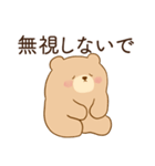 恋人に嫉妬するかまってちゃんクマ（個別スタンプ：20）