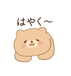 恋人に嫉妬するかまってちゃんクマ（個別スタンプ：23）