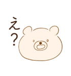 恋人に嫉妬するかまってちゃんクマ（個別スタンプ：24）