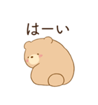 恋人に嫉妬するかまってちゃんクマ（個別スタンプ：25）