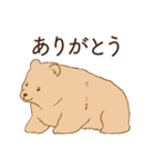 恋人に嫉妬するかまってちゃんクマ（個別スタンプ：26）