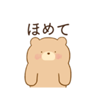 恋人に嫉妬するかまってちゃんクマ（個別スタンプ：27）