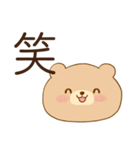 恋人に嫉妬するかまってちゃんクマ（個別スタンプ：29）