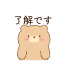 恋人に嫉妬するかまってちゃんクマ（個別スタンプ：30）
