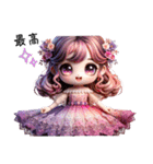 Sparkling Princess 5（個別スタンプ：20）