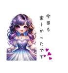 Sparkling Princess 5（個別スタンプ：29）