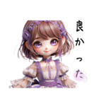 Sparkling Princess 5（個別スタンプ：32）