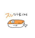 使いやすい寿司のスタンプ。パート2（個別スタンプ：4）