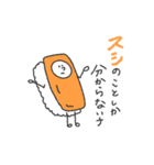 使いやすい寿司のスタンプ。パート2（個別スタンプ：6）