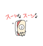 使いやすい寿司のスタンプ。パート2（個別スタンプ：8）