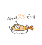 使いやすい寿司のスタンプ。パート2（個別スタンプ：9）