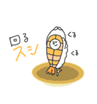 使いやすい寿司のスタンプ。パート2（個別スタンプ：11）