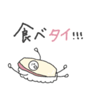 使いやすい寿司のスタンプ。パート2（個別スタンプ：18）