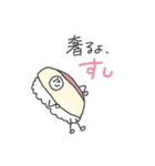使いやすい寿司のスタンプ。パート2（個別スタンプ：19）