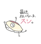 使いやすい寿司のスタンプ。パート2（個別スタンプ：20）