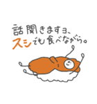 使いやすい寿司のスタンプ。パート2（個別スタンプ：21）