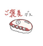 使いやすい寿司のスタンプ。パート2（個別スタンプ：26）