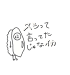 使いやすい寿司のスタンプ。パート2（個別スタンプ：29）