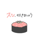使いやすい寿司のスタンプ。パート2（個別スタンプ：32）