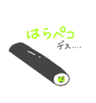 使いやすい寿司のスタンプ。パート2（個別スタンプ：34）