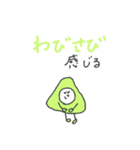 使いやすい寿司のスタンプ。パート2（個別スタンプ：39）