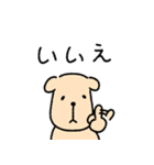 顔の長い子犬（個別スタンプ：9）