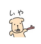 顔の長い子犬（個別スタンプ：19）