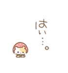 ちいこいはむちゅたん♡苺（個別スタンプ：4）