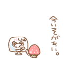 ちいこいはむちゅたん♡苺（個別スタンプ：5）