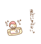 ちいこいはむちゅたん♡苺（個別スタンプ：6）