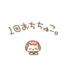 ちいこいはむちゅたん♡苺（個別スタンプ：10）
