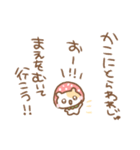 ちいこいはむちゅたん♡苺（個別スタンプ：12）