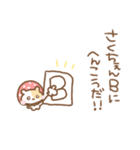 ちいこいはむちゅたん♡苺（個別スタンプ：15）