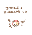 ちいこいはむちゅたん♡苺（個別スタンプ：16）