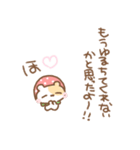 ちいこいはむちゅたん♡苺（個別スタンプ：17）