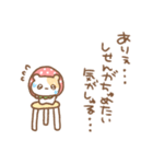 ちいこいはむちゅたん♡苺（個別スタンプ：19）