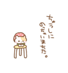 ちいこいはむちゅたん♡苺（個別スタンプ：20）